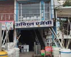 industrial Honing Oil at Rs 100/litre, Narolgam, Ahmedabad