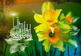 Image result for ‫حضرت زهرا(س)‬‎