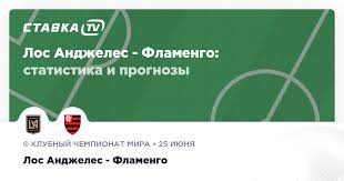 ставка tv - News update