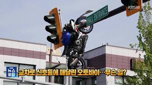 신호등