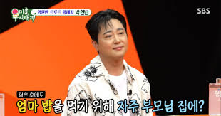 박현빈