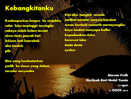 Image result for pantun rindu