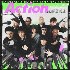 ORICON - News update