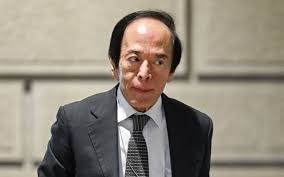 日本経済新聞 - News update
