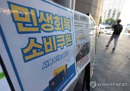 연합뉴스 - News update