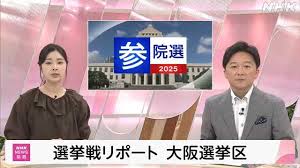 NHK - News update