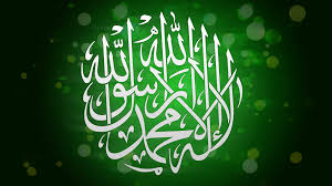 Image result for islamic wallpaper