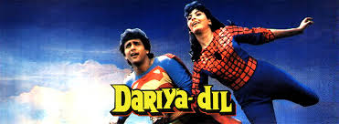 Image result for film (Dariya Dil)(1988)