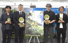 Yahoo!ニュース - News update