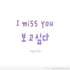 imissyou-korea-hangul-Quotes.jpg via Relatably.com