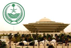 صحيفة عاجل - News update