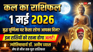 1may : ce qu'il faut savoir — image 4