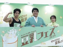 中日新聞Web - News update