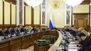 Правительство России - News update