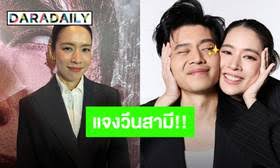 LINE TODAY - News update