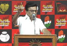 Dinamalar