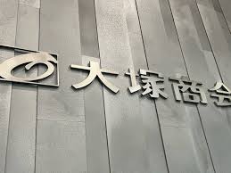 日本経済新聞 - News update