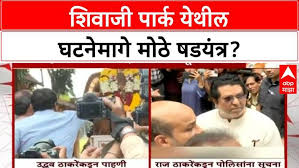 ABP Majha - News update