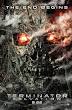 Terminator Salvation (2009)