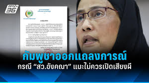 pptvhd36.com - News update