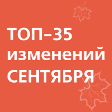 ГАРАНТ - News update