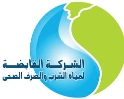 صورة شعار شركة المياه والصرف الصحي