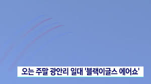 부산경남대표방송 KNN - News update