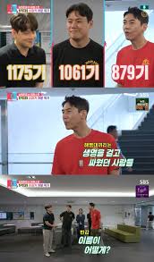 싱글리스트 - News update