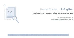 سایت سامانه پیش فروش سکه از دسترس خارج شد