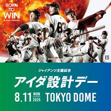 PR TIMES - News update