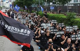 노동조합