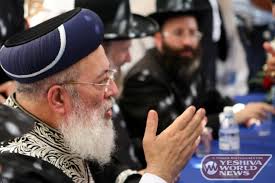 Rishon L&#39;Tzion HaGaon HaRav Shlomo Moshe Amar Shlita is calling to put away the Schottenstein and Steinsaltz gemaras in yeshiva to permit bochrim to learn ... - amar