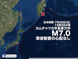 au Webポータル - News update