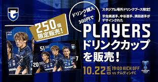 News source: ガンバ大阪オフィシャルサイト