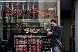 قیمت طلا، سکه، دلار و یورو امروز دوشنبه 24 آذر 1404