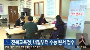 KBS 뉴스 - News update