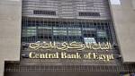 العرب اليوم: البنك المركزي المصري
