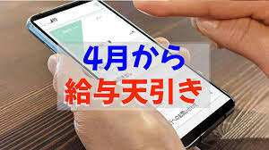 News source: Yahoo!ニュース