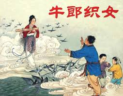 Image result for qingrenjie