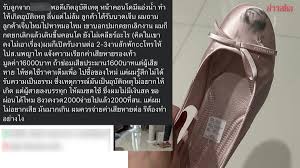 ข่าวสด - News update