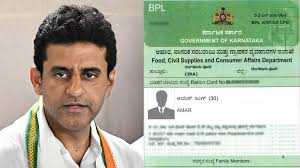 नए खाद्य मंत्री ने बिपीएल कार्ड रद्दीकरण को स्थगित किया, सभी लाभार्थियों के लिए ईकेवाईसी अनिवार्य
