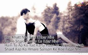 Romantic SMS in Hindi in Urdu for husband malayalam marathi in ... via Relatably.com