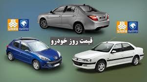 قیمت روز محصولات سایپا و ایران خودرو/ این خودروها گران شد !