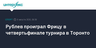 sport-interfax.ru - News update