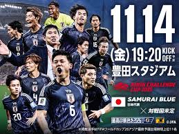 News source: 公益財団法人日本サッカー協会