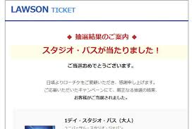 News source: Yahoo!ニュース