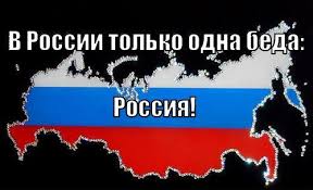 В России в этом году фашисты убили 19 человек и почти 100 ранили - Цензор.НЕТ 5168