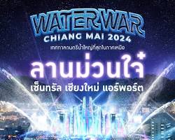 Image of Water War Chiang Mai 2024