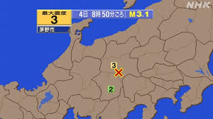 News source: NHKニュース