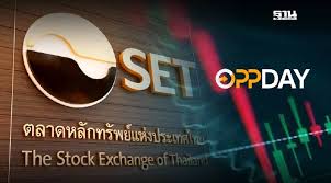 thansettakij - News update